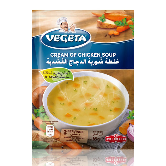 Vegeta Cream of Chicken Soup 63g