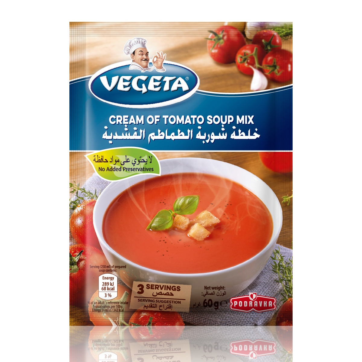 Vegeta Cream of Tomato Soup 60g