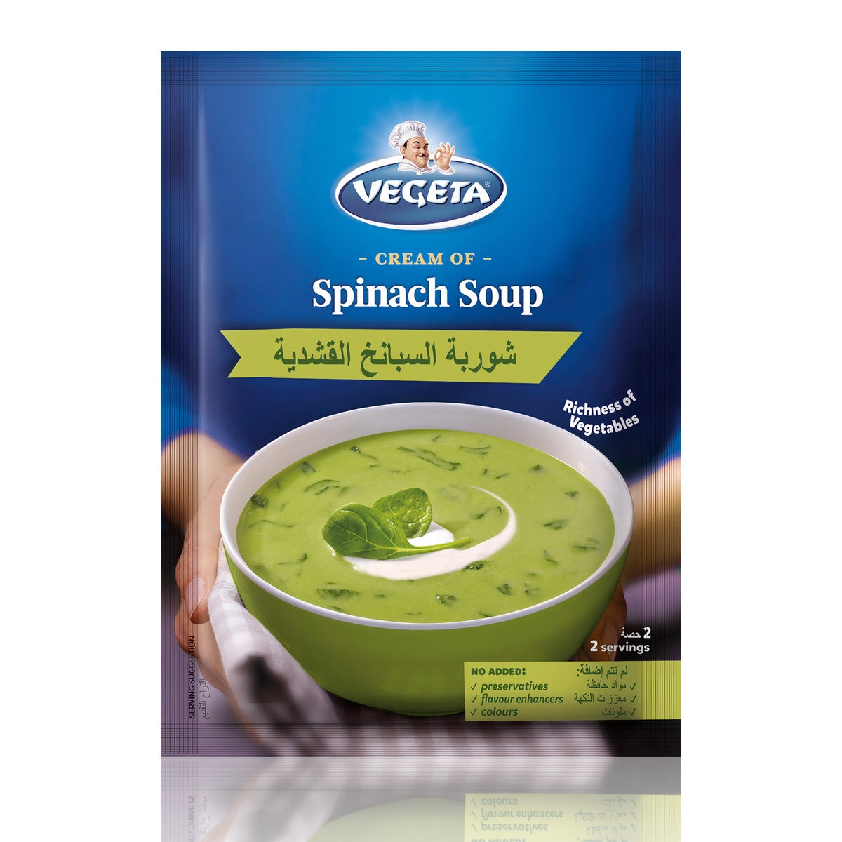Vegeta Cream of Spinach Soup 42g